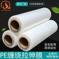 Plastic Wrap Factory Direct Sales Stretch Film 5CM Packing Film 50CM Width 4/Industrial Winding Film