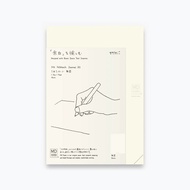 Midori MD Notebook Journal A5 Codex 1Day 1Page Blank A