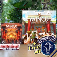Minos Dawn of the Bronze Age / Dawn of Faith Expansion ห่อของขวัญฟรี [บอร์ดเกม Boardgame]