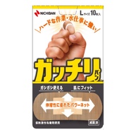 尼奇班（Nichiban）加強型貼布 L號 10片裝