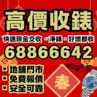 116400gv 116400 226570 16570 116900 114200 126900 勞力士 rolex 收錶