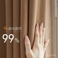 2025New Full Blackout Curtains Milk Coffee Color Japanese Style Cotton Linen Natural Wood Style Wabi