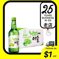 Jinro Soju Green Grape 36clx20 Bottles