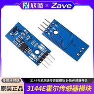 Hall Sensor Module 3144 Motor Speed Sensor Module Counting Sensor Switch