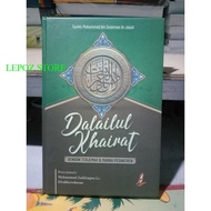 Translation of the book dalailul khairat khoirot 3 languages large size with translation and & meani
