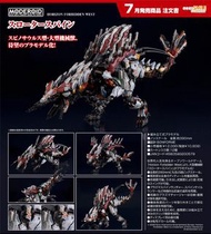 預訂 Good Smile Moderoid 模型 獵殺脊《地平線 西域禁地》