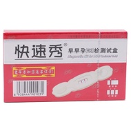 Fast Shower Fluffy Film Promote Gland Hormone (HCG) Test Paper (Gel Gold Method) 1pc/Bag * 2 Bags