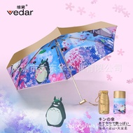 Umbrella Little Golden Dragon Mobile Phone Umbrella Sun Ultraviolet * 50% off Folding Ultra-Fine Cap