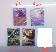 全新 繁中 M3 F 虛無歸零 pokemon 寶可夢卡牌 - 噴火龍EX ar sr ex卡 能量 deck 料