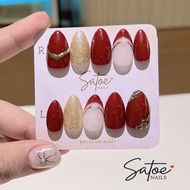 Marron n Gold Satoe Nails/ Press on Nails/ 3d nails/ False Nail/ Nail art/ Cute nail art/