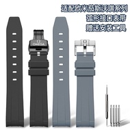 Fit Omega Haima Co-Branded Planet Series 300 Arc Interface Waterproof Silicone Watch Band 20mm