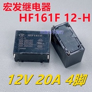 New 2PCS◐☇◑ Hongfa relay HF161F 12-H 12VDC 20A4 feet a group of normally open relays the spot can be