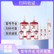 Loctite 577 Pipe Seal Glue 565 515 567 569 542 545 586 554 510 Pi乐泰577管道密封胶水565 515 567 569 542 545 