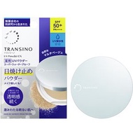 TRANSINO藥用防曬粉 EX 11g