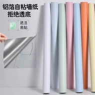 [48H Shipping] Thickened self-adhesive wallpaper for walls, self-adhesive home use, thickened, water