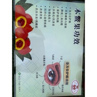 100% NATURAL GAC FRUIT CONCENTRATED ESSENCE 250ML[NO COLOURING][NO PRESERVATIVE][HALAL] 浓缩木鳖果汁