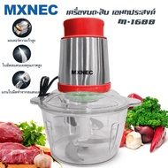 ‼️เครื่องบดหมู🐷บดเนื้อ🐮ปั่นหมู ปั่นผัก🥒🥕🍅 ใบมีด 4 แฉก MXNEC M-1688👉👉 (หัวมอเตอร์สแตนเลส+เลือกความเร็
