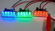 用電達人 聲控 LED 旋律燈 成品 3色可選 可調靈敏度