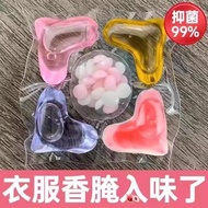 Transparent Transparent Laundry Beads Antibacterial 99% Fragrance Laundry Detergent Concentrated Lon