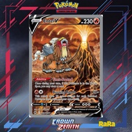 [Pokemon TCG] Entei V - GG36/GG70 - Ultra Crown Zenith Singles