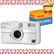 KODAK EKTAR H35N Half Frame Film Camera Bundle (Includes Kodak Ultramax 24EXP Roll Film) (Stripe Sil