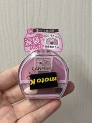 CANMAKE 淚袋眼影盤 05