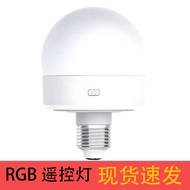 R RGB Rechargeable Light Dimmable Remote Control Button Magnetic E26E27 Lamp Holder Screw LED Atmosp