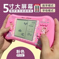 Old-fashioned Nostalgic Tetris Game Console Game Console Children's Educational Toys Boys Oversized 