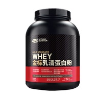 ON金标乳清蛋白粉whey protein健身optimum运动营养蛋白粉 香草口味 2桶装 5磅/2270g