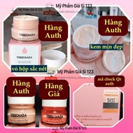 Thai Tree Chada Cream 50ml (SPF 50++) MakeUp cream, lazy cream to tone up and whiten skin CC Cream