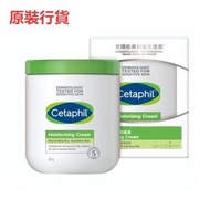 舒特膚 - Cetaphil舒特膚潤膚膏 550克（紙盒裝）（原裝行貨）（EXP28.04）