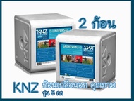 2 ก้อน  ก้อนเกลือแร่ KNZ เกลือแร่วัว เกลือแร่ก้อน  นำเข้าจากประเทศเนเธอร์แลนด์  ก้อนแน่นเลียไม่แตก ใช้ได้นาน