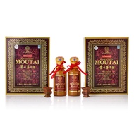 2006年產50年貴州茅台酒 Kweichow Moutai Aged 50 Years 2006 (2 BT50)