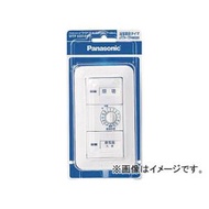 パナソニック コスモワイド埋込電子浴室換気スイッチセット WTP53916WP(7632762)