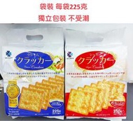 馬來西亞  乒乓較較餅 乒乓大方卜 滿足感蘇打餅 滿足感原味蘇打餅 滿足感甜味蘇打餅 袋裝 HUP SENG