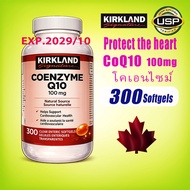 Kirkland COQ10 โคเอ็นไซม Coenzyme Q10 100 mg 300 Clear Enteric Softgels