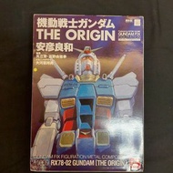 機動戰士 高達 安彥良和 插畫封面初回限定版 GUNDAM FIX FIGURATION METAL COMPOSITE #1009 RX-78-02 GUNDAM THE ORIGIN 超合金  B