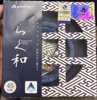 【全新正品】Phiten 法藤 RAKUWA X50 和風項環頸圈 45cm 附香囊｜日本製造 水溶鈦