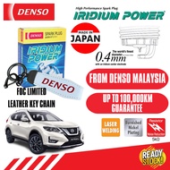 Japan DENSO Iridium Power Spark Plug IXUH22I Nissan X-Trail T32 2016