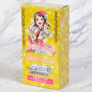 Bushiroad - WS Weiss Schwarz Premium Booster - BanG Dream! Girls Band Party!