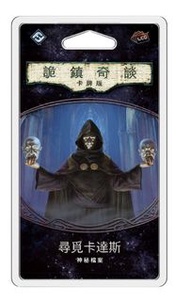 Arkham Horror: The Card Game - The Search For Kadath Mythos Pack - 詭鎮奇談卡牌版: 第五循環擴充 - 尋覓卡達斯