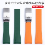 Imported Liquid Silicone Watch Strap 21mm Suitable for Rolex New Style Black Green Water Ghost Subma