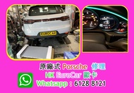 原廠式 .. 汽車修理 保時捷 Porsche 車房 通病      車門鎖壞 漏偈油, 車頭大燈, 迫力皮, 9Y 9A Tayacan EV 996 997 carrera  970  981 9