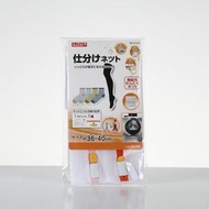 日豚百貨 - 日本SJIAYP細網雙拉鍊角形 衣物護 洗袋 內衣洗衣機 36*40CM（1枚入）