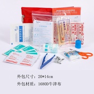 Portable Emergency Kit Set Multifunctional Family Outdoor Camping Emergency Medicine Kit