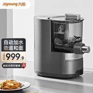 Jiuyang（Joyoung） Noodle Machine Automatic Household Noodle Pressing Machine Electric Intelligent Automatic Water Adding and Kneading Dumpling Skin Machine1-5People Noodle makerL20S