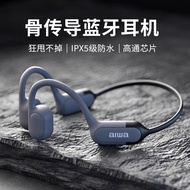 Aiwa/Aihua G1หูฟังบลูทูธไร้สายระบบนำเสียงผ่านกระดูกแบบใหม่หูฟังสำหรับวิ่งสำหรับเล่นกีฬาไม่มีอินเอียร