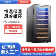 Wine Cabinet Constant Temperature Home Use Single Door Electronic JC-78SW Refrigerated Cabinet Moist