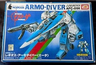 Imai 1/72 機甲創世紀 ARMO-DIVER LEGIOSS AFC-01H模型 n bandai gundam macross
