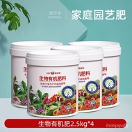 WWM9 superior productsShikefeng Microbial Organic Fertilizer Bacterial Fertilizer Vegetable Fertilizer Organic Compound